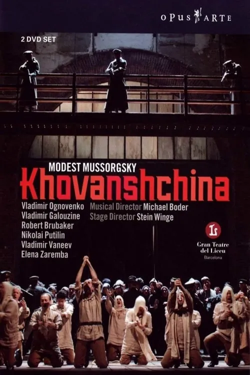 Khovanshchina (movie)