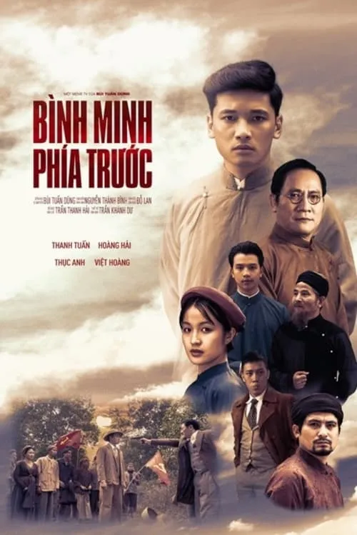 Bình Minh Phía Trước (сериал)