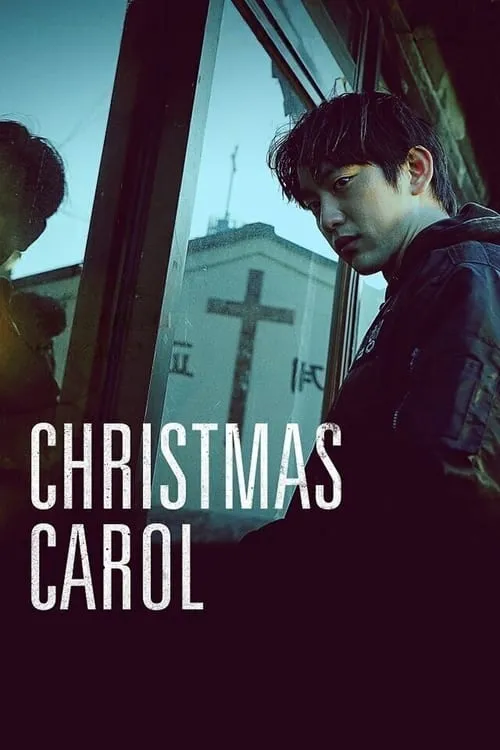 Christmas Carol (movie)