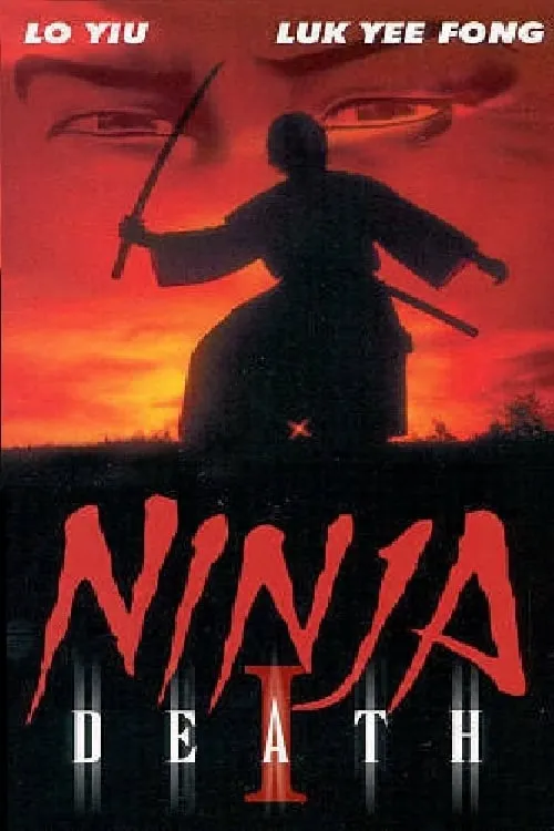 Ninja Death (movie)