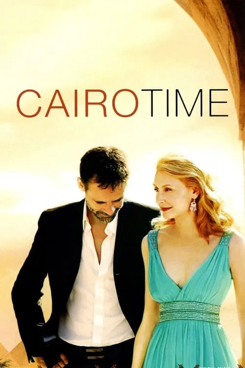 Cairo Time (movie)