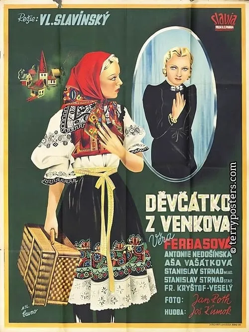 Děvčátko z venkova (фильм)