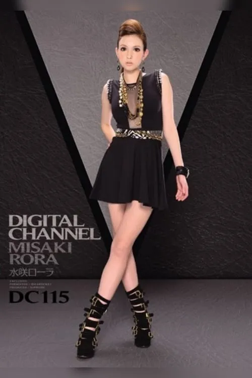 Digital Channel DC115 Rola Misaki