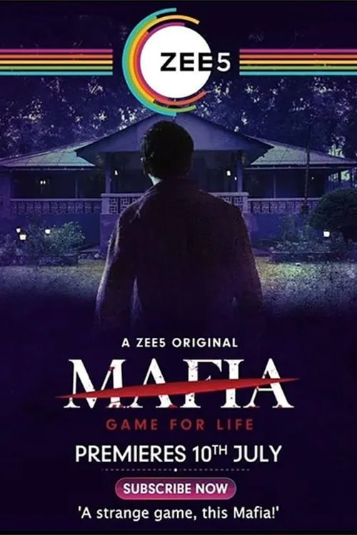 माफिया (сериал)