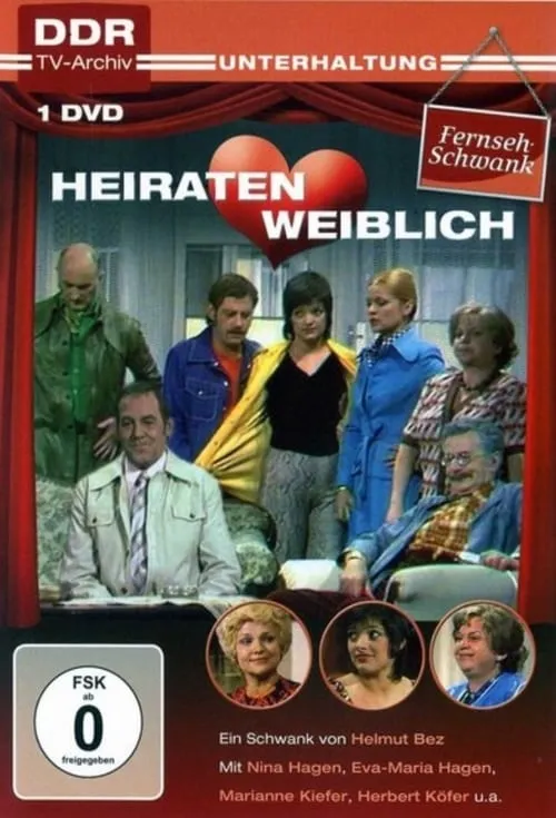 Heiraten weiblich (фильм)