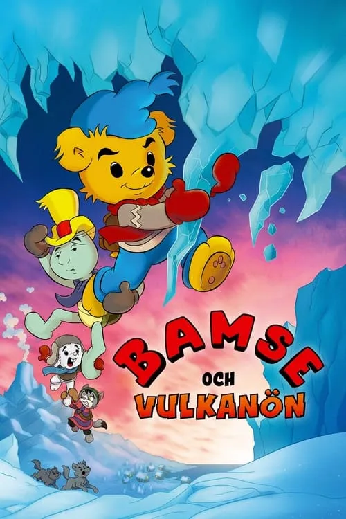 Bamse och Vulkanön (фильм)