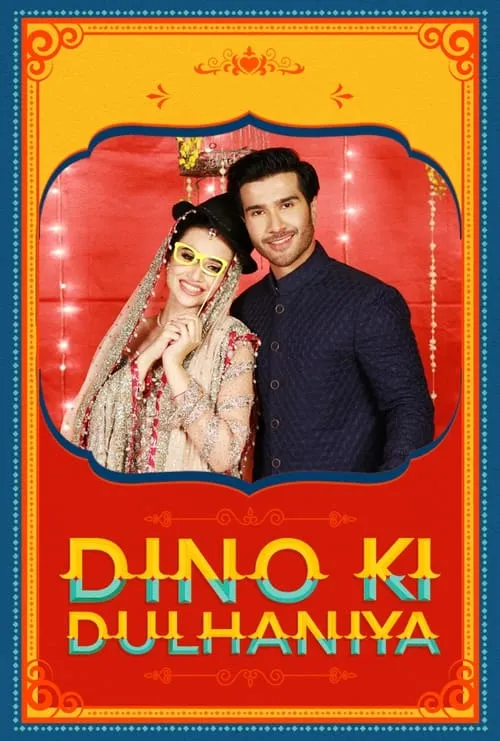 Dino Ki Dulhaniya (movie)