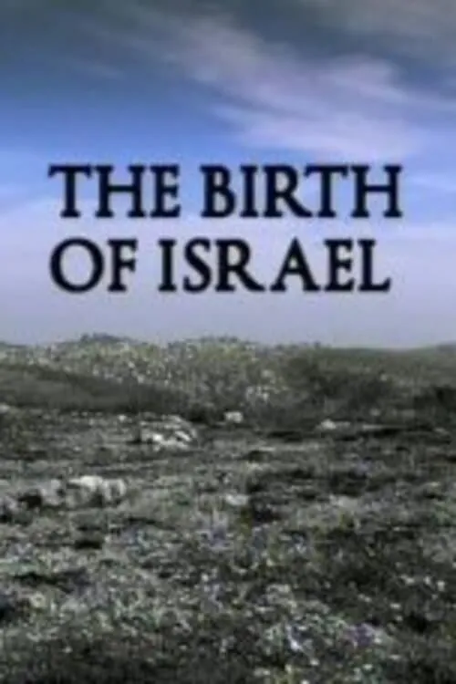 The Birth of Israel