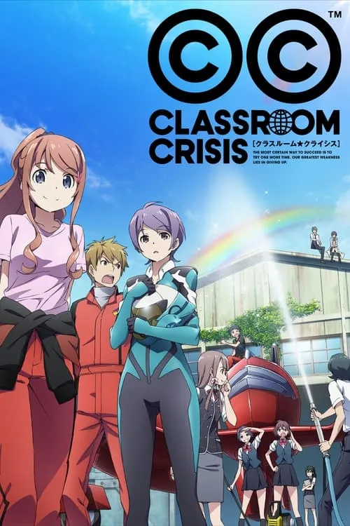 Classroom Crisis (series)