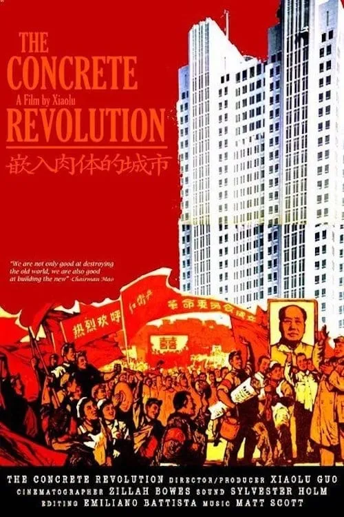 The Concrete Revolution (movie)