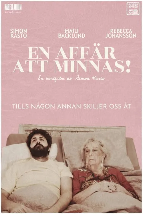 En affär att minnas! (фильм)