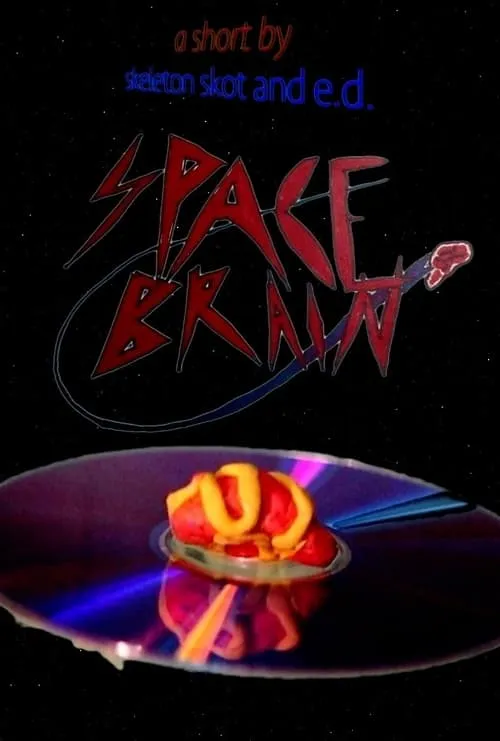 Space Brain (фильм)