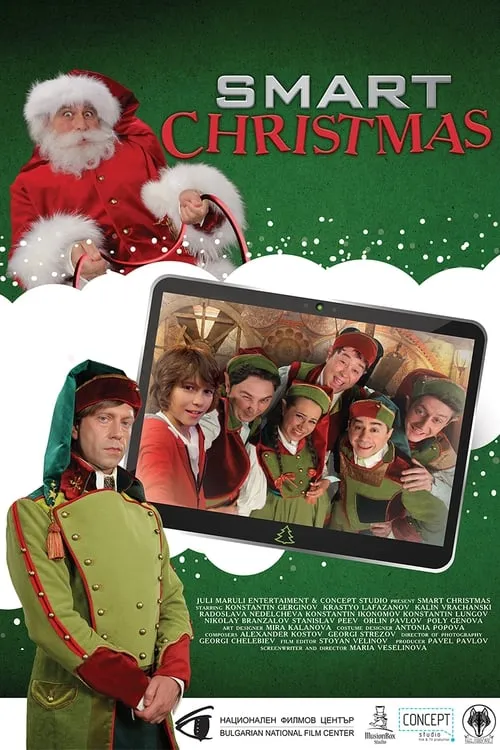 Smart Christmas (movie)