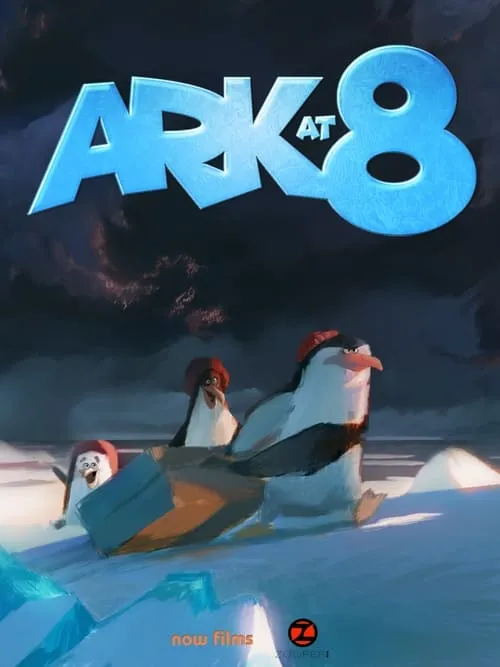 Ark at 8 (movie)