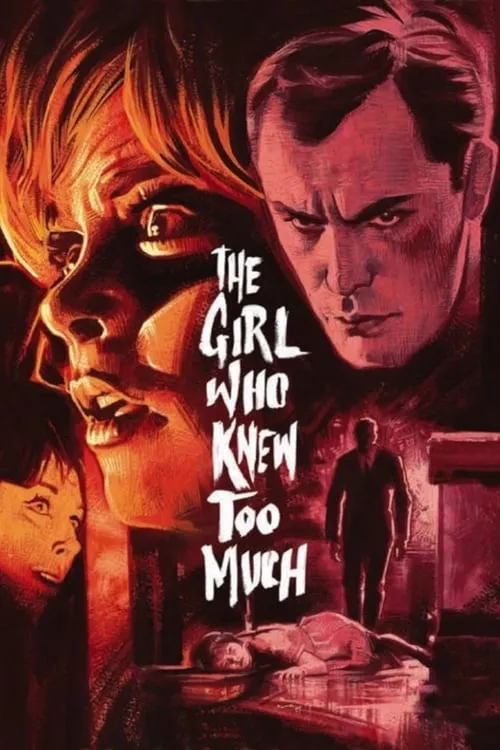 The Girl Who Knew Too Much (movie)