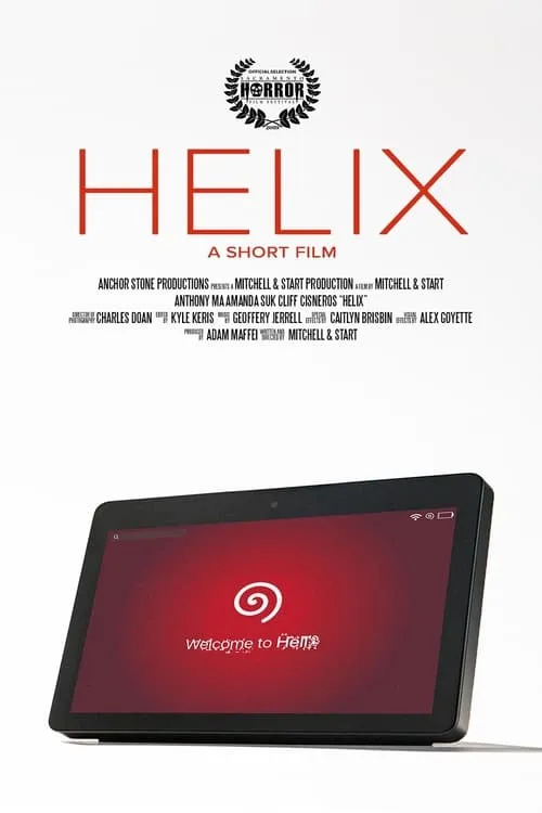 Helix (фильм)