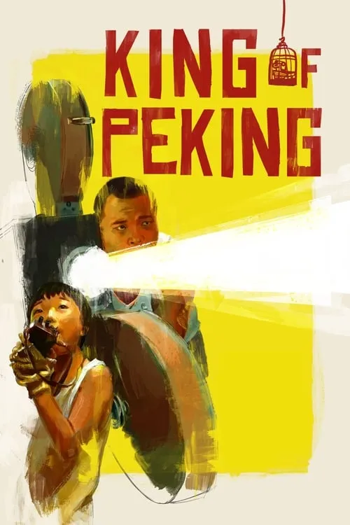 King of Peking (movie)