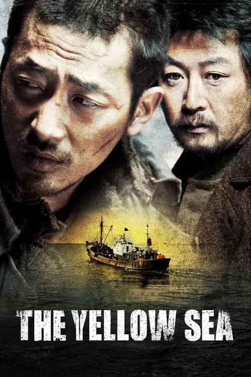 The Yellow Sea (movie)