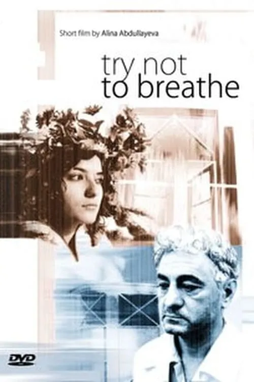 Try Not to Breathe (movie)