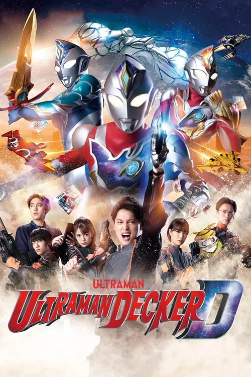 Ultraman Decker (series)