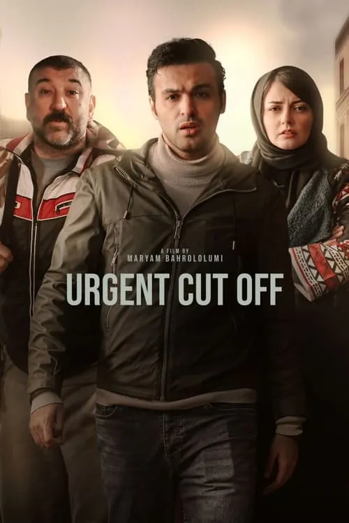 Urgent Cut Off (movie)