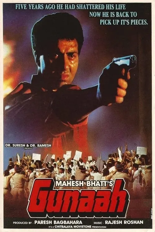 Gunaah (movie)