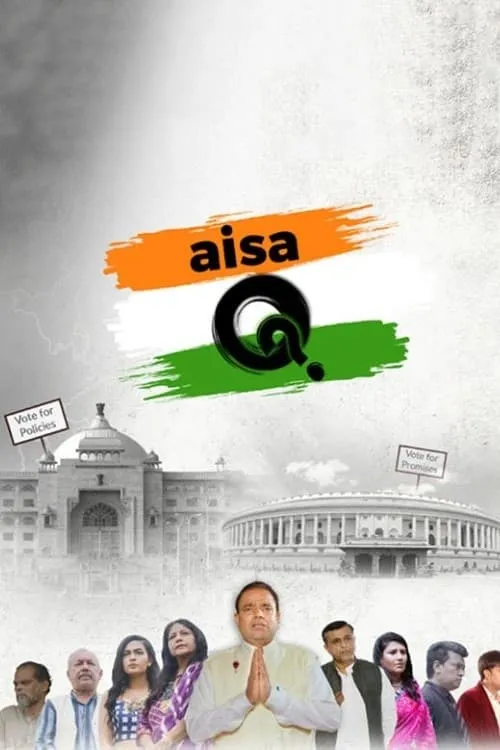 Aisa Q (movie)