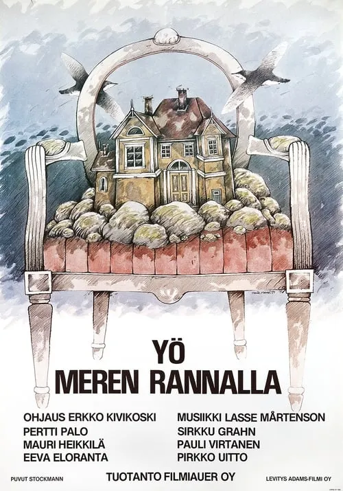 Yö meren rannalla (movie)