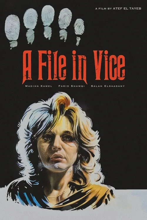 A File in Vice (movie)