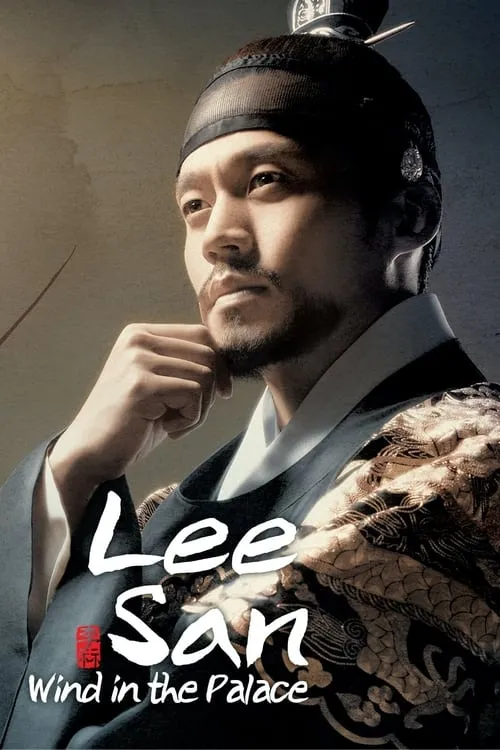 Lee San, Wind in the Palace (series)