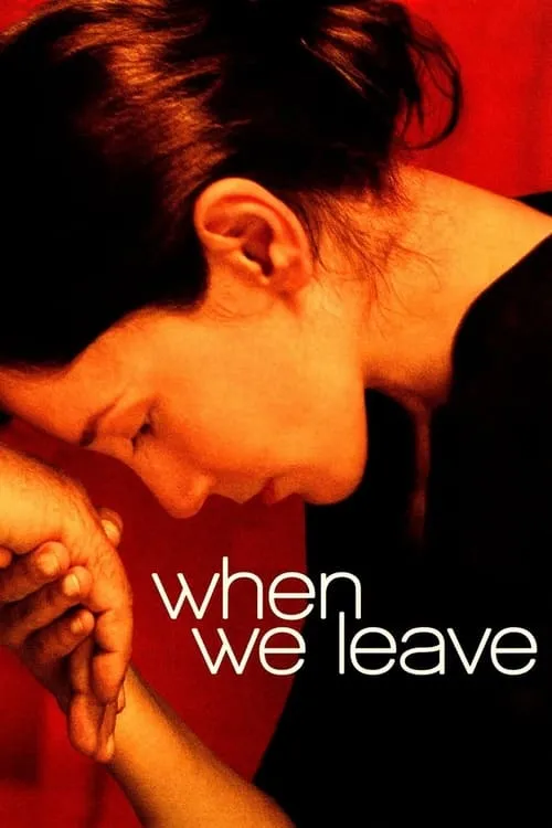 When We Leave (movie)