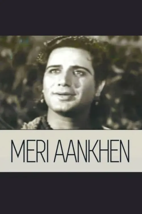 Meri Aankhen (фильм)