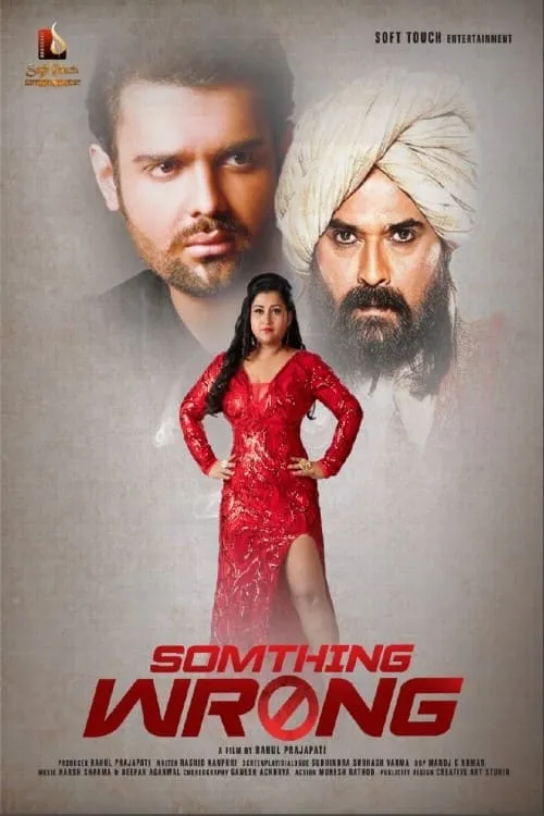 Something Wrong (movie)