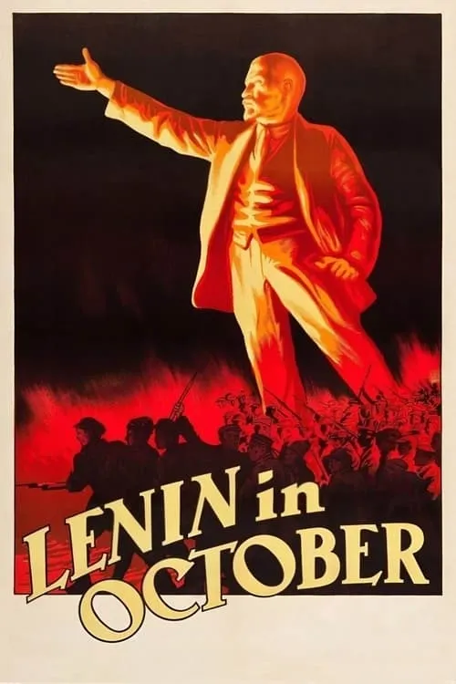 Lenin in October (movie)