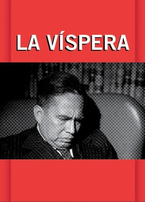 La víspera (фильм)