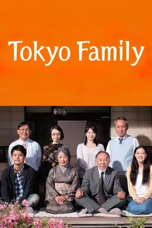 Tokyo Family (movie)