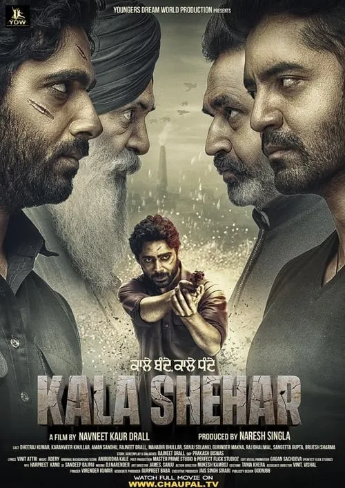 Kala Shehar (movie)