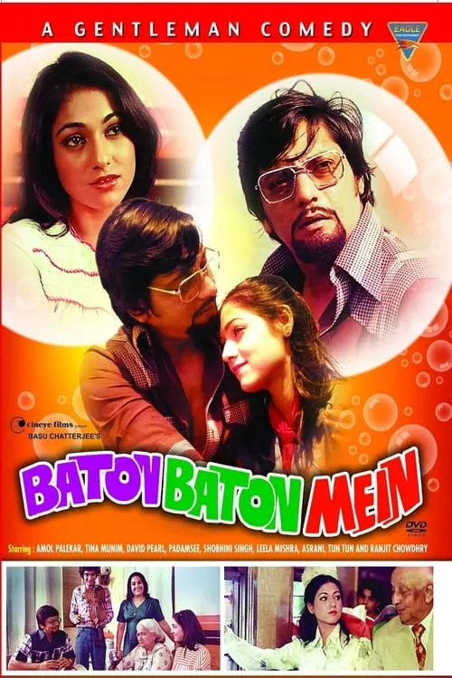 Baton Baton Mein (movie)