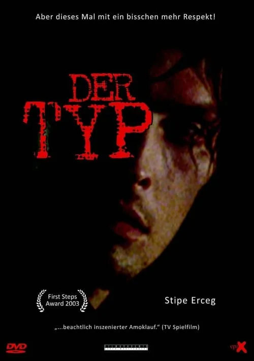 Der Typ (фильм)