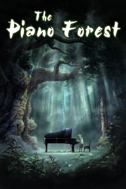 The Piano Forest (movie)