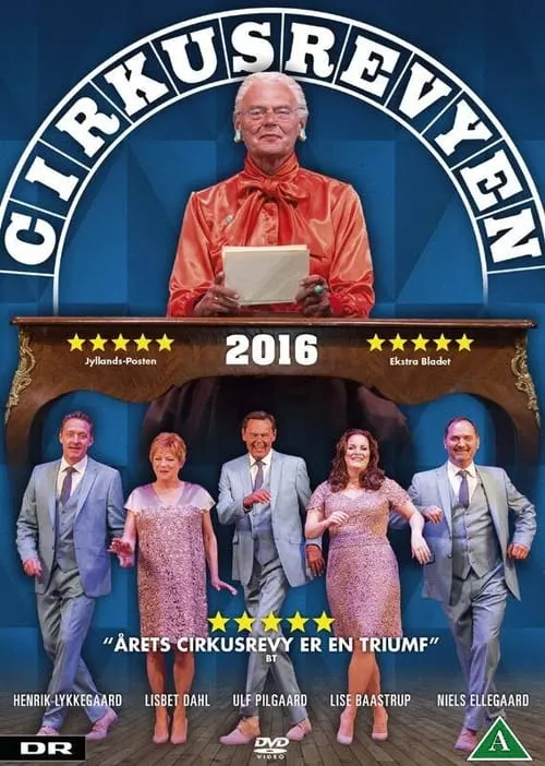 Cirkusrevyen 2016 (movie)