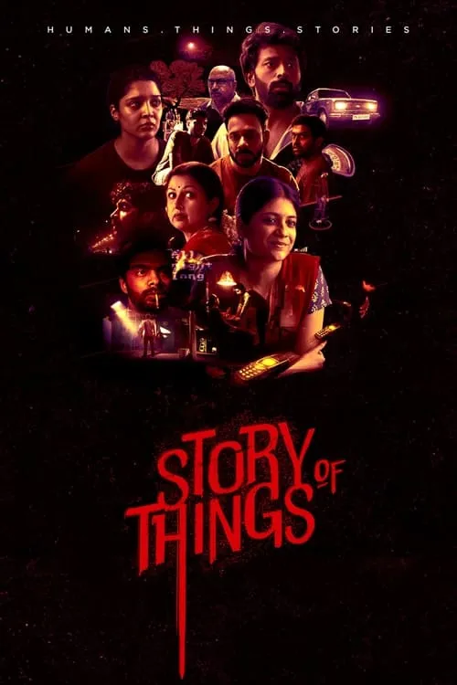 Story of Things (сериал)