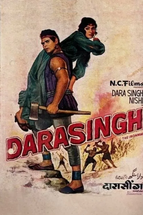 Darasingh (movie)