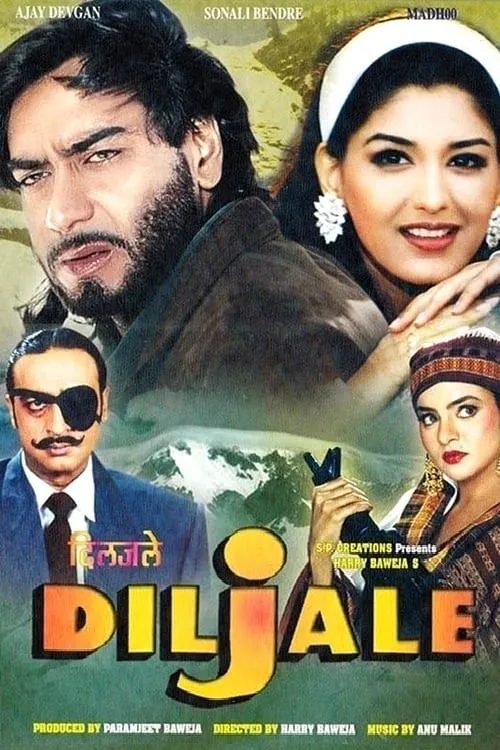 Diljale (movie)