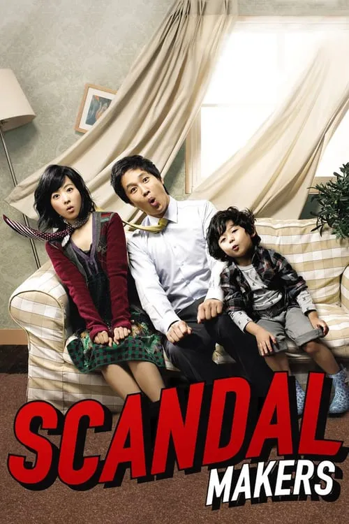 Scandal Makers (movie)