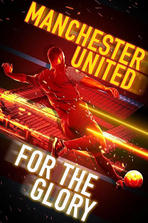 Manchester United: For the Glory (фильм)