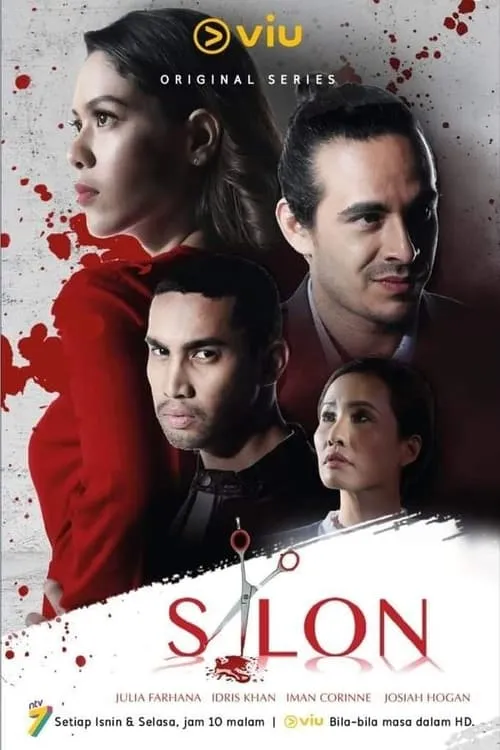 Salon (сериал)