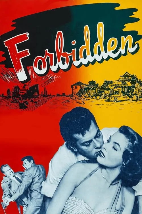 Forbidden (фильм)