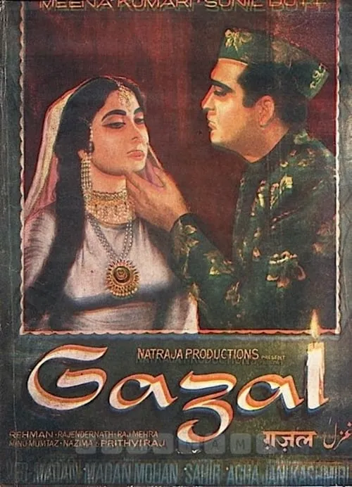 Gazal (movie)