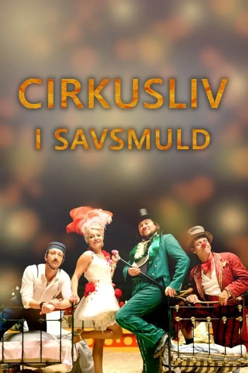 Cirkusliv i savsmuld (series)